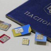 Сім-карти за паспортом: СБУ захотіла ввести серйозні обмеження для українців