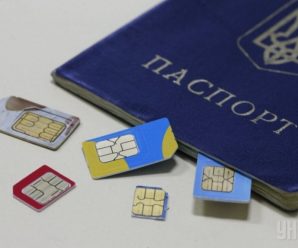 Сім-карти за паспортом: СБУ захотіла ввести серйозні обмеження для українців