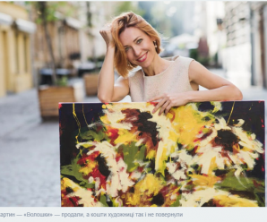 Художниця заявила, що у неї викрали картину після виставки у Верховній Раді