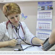 Близько 5 тис. мешканців Калуського району ще не обрали лікаря первинки