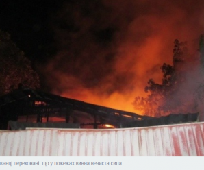 У селі на Прикарпатті постійно стаються підпали — мешканці підозрюють нечисту силу. ВІДЕО
