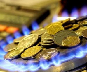 Ціна буде ринковою: Кабмін розповів про кардинально нові тарифи на газ