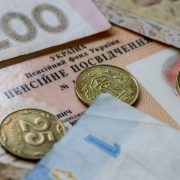 Українці зможуть вийти на пенсію в 50 років: хто отримає таке право