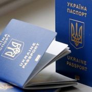 В Україні закордонний паспорт можна буде виготовити за один день