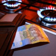 Для мешканців Прикарпаття знизили ціну на газ у січні
