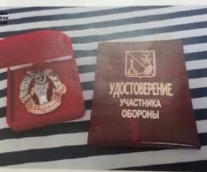 Брав участь в анексії: на кордоні з Кримом затримали зрадника, який допомагав Росії (фото)