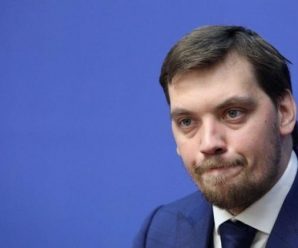 Прем’єр-міністр України Олексій Гончарук подав у відставку