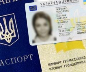 Найбільше на Прикарпатті клопотання про набуття громадянства подавали росіяни