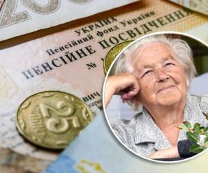 Міністр запропонувала українцям самим відкладати на пенсії