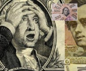 Новий курс долара: аналітик попередив українців