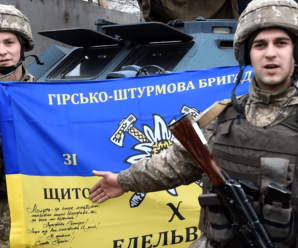 Бійці 10 гірсько-штурмової бригади подякували юнакам Прикарпаття за привітання зі святами