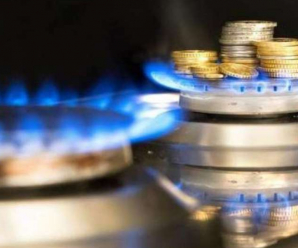 “Прийняли відповідні рішення”, – у Міненерго анонсували зменшення цін на газ