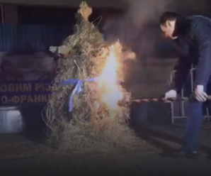 Міський голова очистив Франківськ від злих сил – спалив дідух