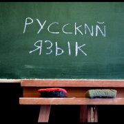 Нардеп з Прикарпаття хотів повернути російську мову в школи