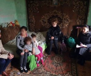 На Прикарпатті через жахливі умови проживання п’ятьох дітей відправили до центру соціально-психологічної допомоги