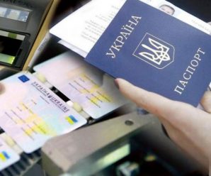 14-річні прикарпатці отримуватимуть паспорт та ідентифікаційний код одночасно