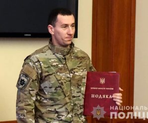 Прикарпатських правоохоронців відзначили подяками прем’єр-міністра України (ФОТО)