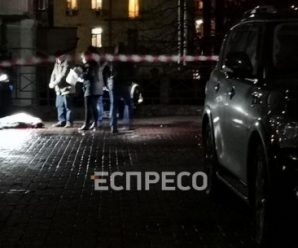 В центрі Києва застрелили відомого лікаря (фото/відео 18+)