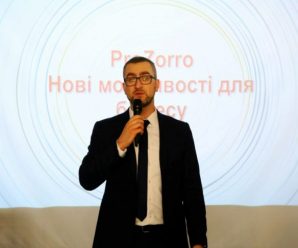 “Чудова можливість для розвитку бізнесу”: у Франківську представили продукти Prozorro-маркету (ФОТО)