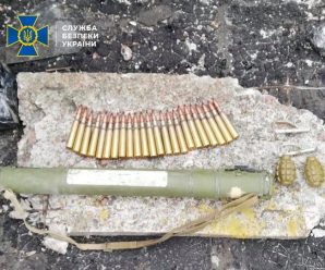 СБУ попередила нелегальний збут військових засобів ураження в різних регіонах України