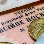 В Україні підвищать пенсійний вік через кілька місяців: як змінять правила