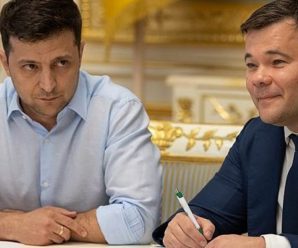 Зеленський звільнив Богдана та призначив нового керівника Офісу президента