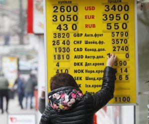 Карколомне падіння гривні: в Україні різко подорожчав долар