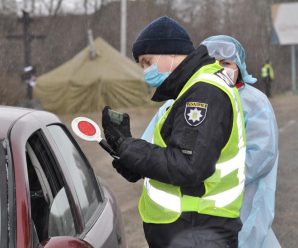 В мерії повідомили, кого і як будуть перевіряти на “карантинних” блокпостах в Івано-Франківську