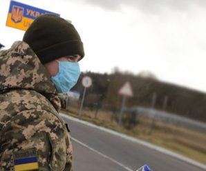 Україна закриває кордони. Які пункти пропуску можуть припинити роботу. Все через карантин