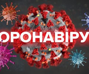 “Чоловік, 50-ти та хлопець, 16-ти років”: На Львівщині підтвердили ще 2 випадки коронавірусу. Кількість підозр зростає
