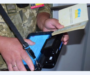 З 1 березня українці не зможуть виїхати до РФ з внутрішнім паспортом