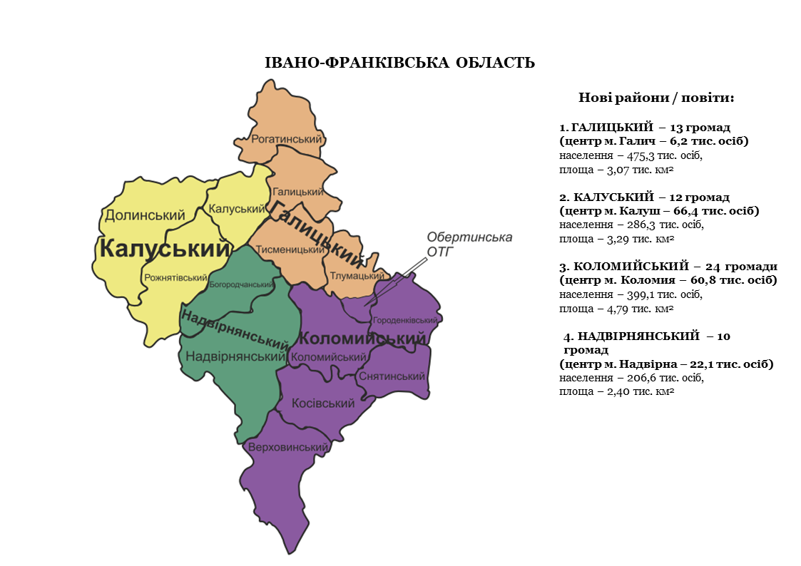 Ивано франковск украина карта