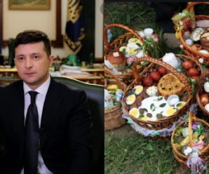 “Великдень дома” Зеленський зустрівся з главами церков і звернувся до всіх українців