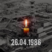 Світла пам’ять усім ліквідаторам та жертвам Чорнобильської катастрофи