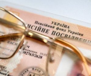 Додаткові пенсії, субсидії та допомога: Уряд оголосив про шалені виплати українцям через коронавірус