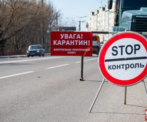 Голос соцмереж: що прикарпатці думають про блокпости на в’їзді у Франківськ