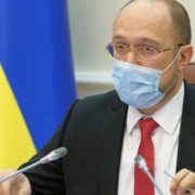 Карантин в Україні продовжать: Шмигаль анонсував рішення Кабміну