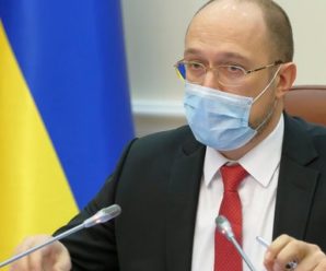 Карантин в Україні продовжать: Шмигаль анонсував рішення Кабміну