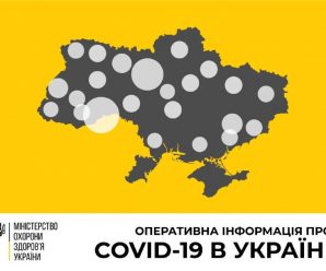 Нові дані МОЗ: за добу в Україні підтвердили рекордну кількість випадків COVID-19