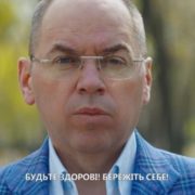 “Він – вбиває”: лікарі потужно звернулися до українців через коронавірус (відео)