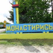 Український «Ухань»: що відбувається у Монастириськах?