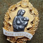 “Мати-героїня”: троє багатодітних франківок отримали почесні звання