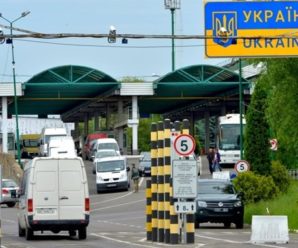 Україна відновила роботу пункту пропуску на кордоні з Польщею