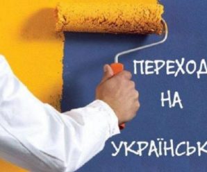 “Не потрібна українська”: у Верховній Раді вимагають зробити російську мову офіційною, перші деталі