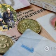 Українцям платитимуть по дві пенсії: хто та скільки отримає