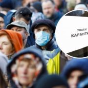 Карантин в Україні може бути до осені: у Кабміні приголомшили заявою