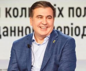 Зеленський призначив Саакашвілі головою Виконавчого комітету реформ