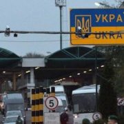 Україна відкриває кордони із країнами-сусідками: список КПП