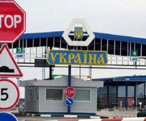 Україна відкриває ще десятки пунктів пропусків