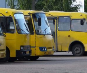 Громадський транспорт запрацює не раніше 22 травня, – Марцінків